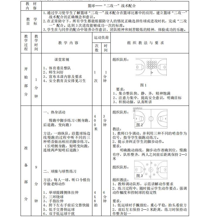 开云平台-包括的角球战术：提升球队攻防效果，稳步上升