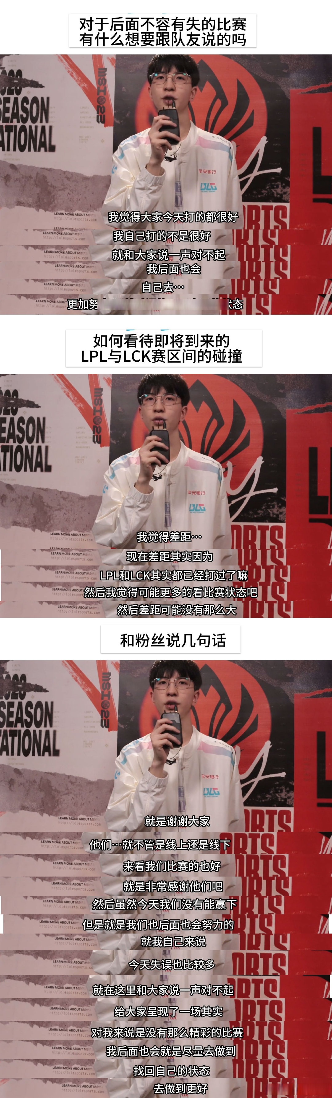 GEN翻盘G2,Elk关键团战开团秒人宿敌对决成都决赛之夜,锁定晋级资格的简单介绍 GEN翻盘G2,Elk关键团战开团秒人宿敌对决成都决赛之夜,锁定晋级资格的简单介绍