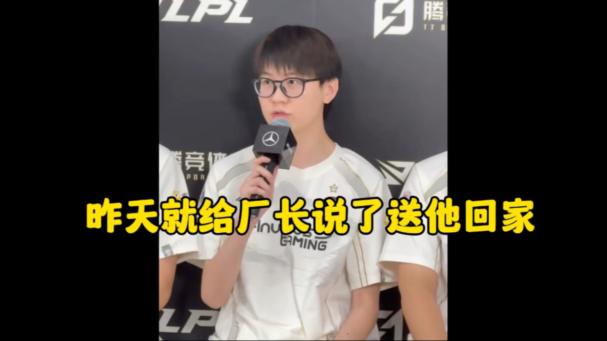 开云下载-HLE血洗DK，Meiko单局斩获MVP宿命之战入围赛，强势挺进下一轮的简单介绍