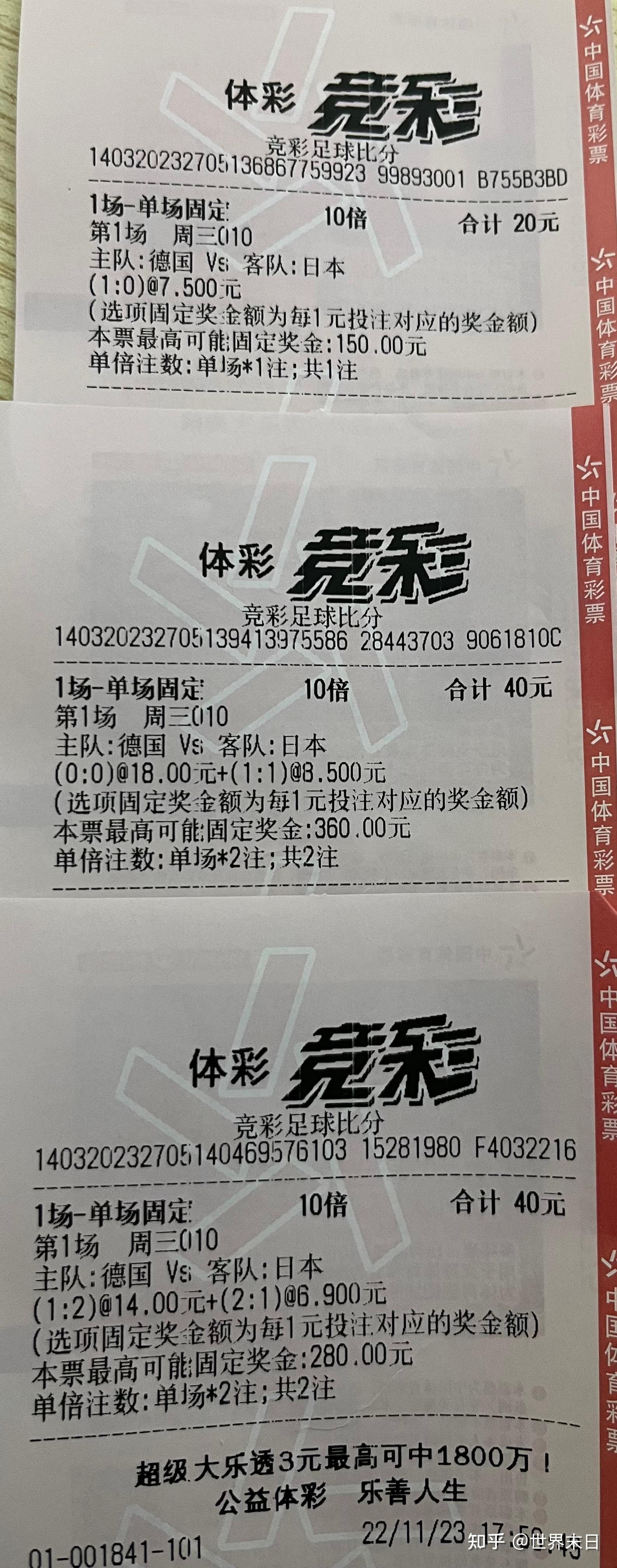 世界聚焦!赔率变化赛事全球收视创新高的简单介绍 世界聚焦!赔率变化赛事全球收视创新高的简单介绍